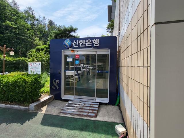 ATM기(신한은행)